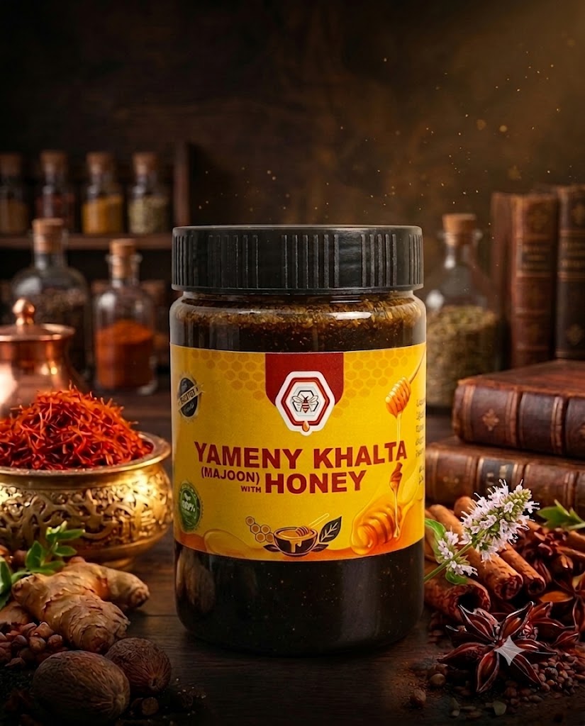Yameny Khalta Majoon With Honey  | राजा महराजा यही खाते थे