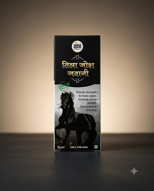 Tila Josh Jawani - अपने जोश को नई पहचान दें!